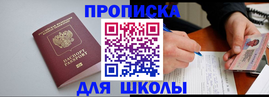 миграционный учет в Наро-Фоминске